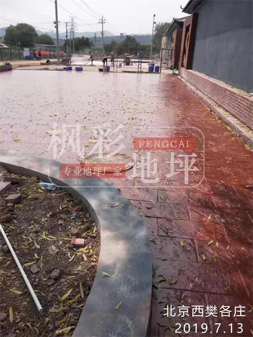 北京西樊各庄压模水泥地坪案例