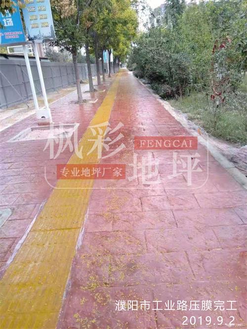 濮阳市工业路市政街道压模水泥地坪施工项目，图片