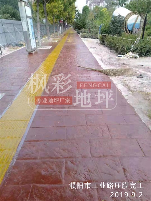 濮阳市工业路市政街道压模水泥地坪施工项目