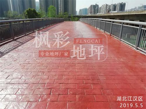 湖北武汉汉江区压膜混凝土施工案例图片