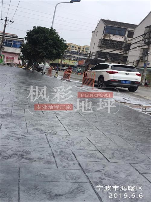浙江宁波海曙区市政街道压模水泥地坪施工图片